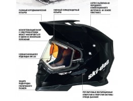 Шлем Ski-Doo EX-2 Enduro Electric (DOT) Black With graphics M